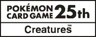 Creatures Deck: Corporate History (1995-2021)