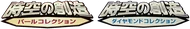 Space-Time Creation