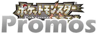 DPt-P Promotional