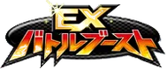 EX Battle Boost