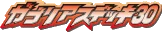 Garchomp Half Deck