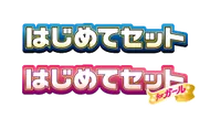 Beginning Set
