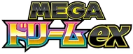 MEGA Dream ex