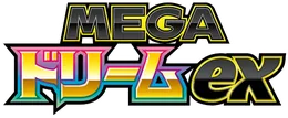 MEGA Dream ex