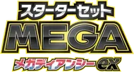 MEGA Starter Set Mega Diancie ex