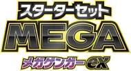 MEGA Starter Set Mega Gengar ex
