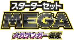 MBG