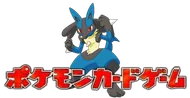 Movie Commemoration VS Pack : Aura's Lucario