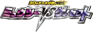 Genesect Half Deck