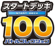 Start Deck 100 Battle Collection CoroCiao Version