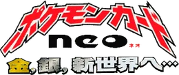 NEO1