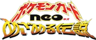 Awakening Legends