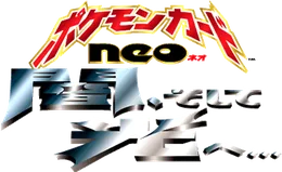 NEO4