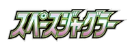 Space Juggler