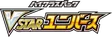 VSTAR Universe