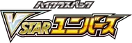 VSTAR Universe