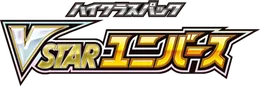 VSTAR Universe