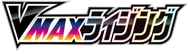 VMAX Rising