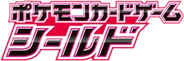 S1H