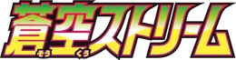 S7R