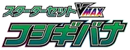 Venusaur Vmax Start Set