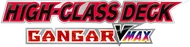 Gengar VMAX High-Class Deck