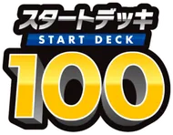 Start Deck 100