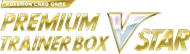 VSTAR Premium Trainer Box