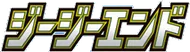 GG End