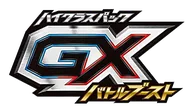 GX Battle Boost