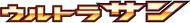 Ultra Sun
