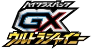 GX Ultra Shiny