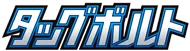 Tag Bolt