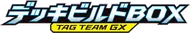 Tag Team GX Deck Build Box