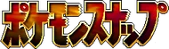 Pokémon Snap