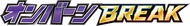 Noivern BREAK Evolution Pack