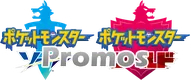 S-P Promotional
