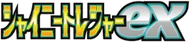 Shiny Treasure ex