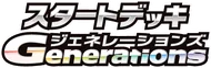 Generations Start Decks