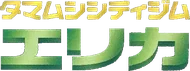 Tamamushi City Gym