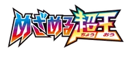 Awakening Psychic King