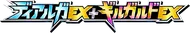 Hyper Metal Chain Deck